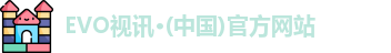 EVO视讯